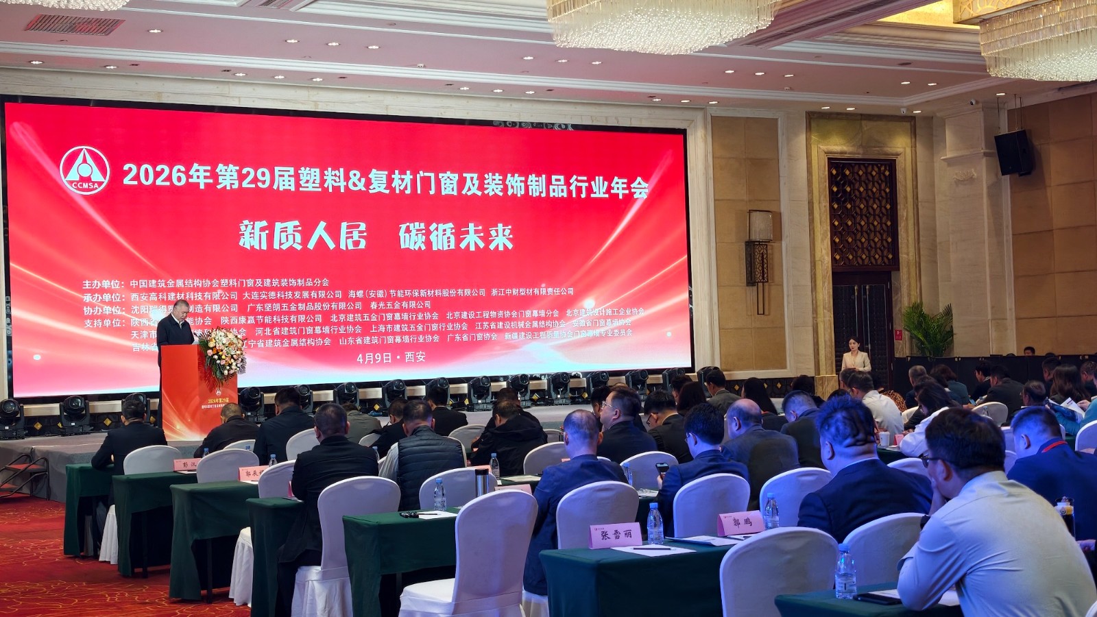 【打破导热缺陷】玻纤增强聚氨酯型材实现“保温+强度”双杀